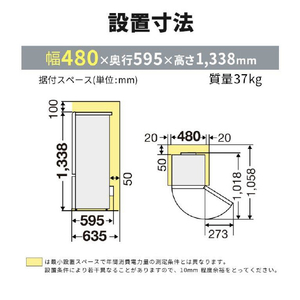 三菱 【右開き】168L 2ドア冷蔵庫 Pシリーズ マットチャコール MR-P17J-H-イメージ17