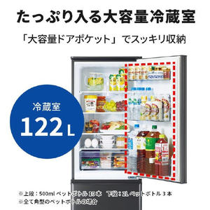 三菱 【右開き】168L 2ドア冷蔵庫 Pシリーズ マットチャコール MR-P17J-H-イメージ5