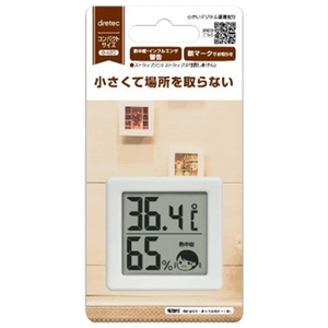 ドリテック 小さいデジタル温湿度計 ホワイト O-420WT-イメージ2