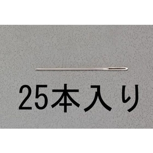 エスコ 縫針 先丸 25本 0.71×38mm FCY1947-EA916JE-3-イメージ1