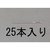 エスコ 縫針 先丸 25本 0.71×38mm FCY1947-EA916JE-3-イメージ1