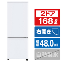 三菱 【右開き】168L 2ドア冷蔵庫 e angle select ホワイト MRP17E3JW