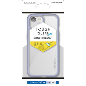 エレコム iPhone 15用TOUGH SLIM LITE フレームカラー ブルー PM-A23ATSLFCBU-イメージ1