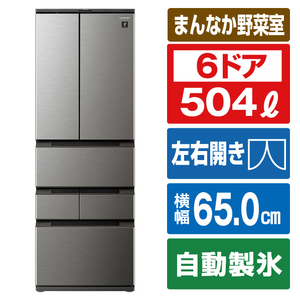 シャープ 504L 6ドア冷蔵庫 プラズマクラスター冷蔵庫 ラスティックダークメタル SJMF50KH-イメージ1