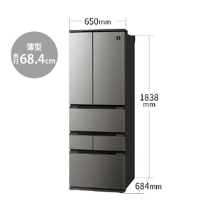 シャープ 504L 6ドア冷蔵庫 プラズマクラスター冷蔵庫 ラスティックダークメタル SJMF50KH-イメージ3