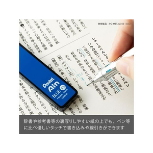 ぺんてる シャープペン替芯 Ain 0.5mm 青芯 FC318NX-C285-BL-イメージ4