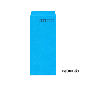 イムラ封筒 長4カラークラフト封筒ブルー 1000枚 1箱(1000枚) F803848-N4S-407-イメージ1