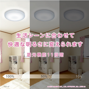 ドウシシャ ～6畳用 LEDシーリングライト Hello Kitty HK50-Z06DX-イメージ4