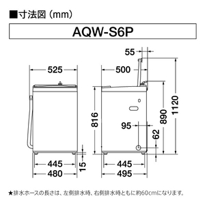 AQUA 6．0kg全自動洗濯機 ホワイト AQW-S6P(W)-イメージ14