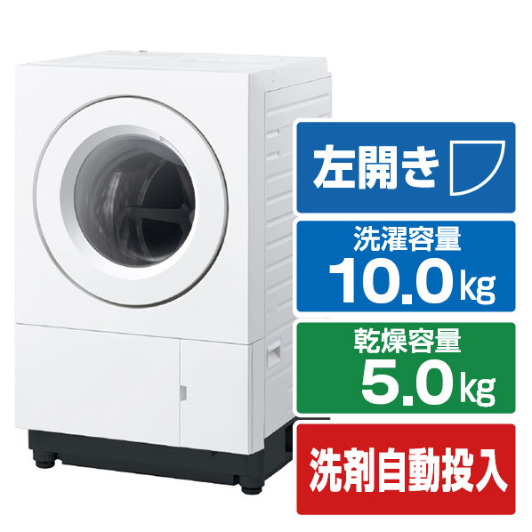 パナソニック 【左開き】10.0kgドラム式洗濯乾燥機 マットホワイト NA-SD10HAL-W