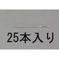 エスコ 縫針 先丸 25本 2.03×59mm FCY1951-EA916JE-7