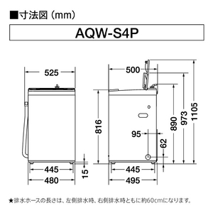 AQUA 4．5kg全自動洗濯機 ホワイト AQW-S4P(W)-イメージ13