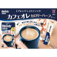 エディオンネットショップ 味の素ａｇｆ F ブレンディ スティック カフェオレ カロリーハーフ 100本