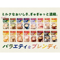 エディオンネットショップ 味の素ａｇｆ F ブレンディ スティック カフェオレ カロリーハーフ 100本