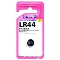 マクセル アルカリボタン電池 LR441BS