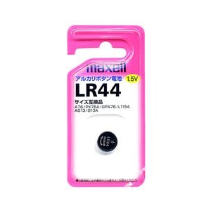 マクセル アルカリボタン電池 LR44 1BS-イメージ1