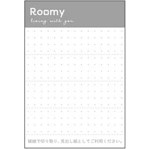 リヒトラブ Roomy ボックスファイル A4 ロータイプ グレー FC228MR-F290-27-イメージ8