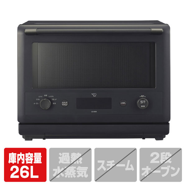 象印 オーブンレンジ EVERINO スレートブラック ES-GX26-BM