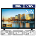 グリーンハウス 24V型ハイビジョン液晶テレビ GH-TV24A-BK