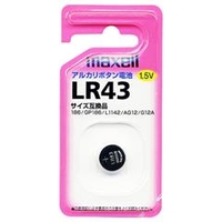 マクセル アルカリボタン電池 LR43 1BS