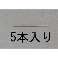 エスコ 縫針 先丸 5本 0.46×28mm FCY1953-EA916JE-11