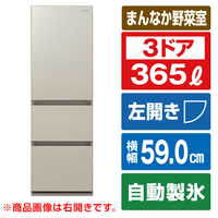 パナソニック 【左開き】365L 3ドア冷蔵庫 サテンゴールド NR-C374GCL-N