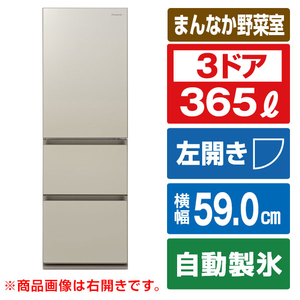 パナソニック 【左開き】365L 3ドア冷蔵庫 サテンゴールド NR-C374GCL-N-イメージ1