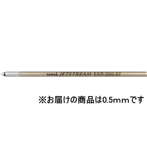 三菱鉛筆 ジェットストリーム ボールペン替芯0.5mm黒 F899400SXR20005.24-イメージ1