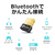TP-Link Bluetooth 4．0 USBアダプタ ナノサイズ UB4A-イメージ4