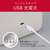 KOIZUMI 充電式コードレスタイプLEDミラー(ハローキティ) レッド KBE-3201/R-イメージ14