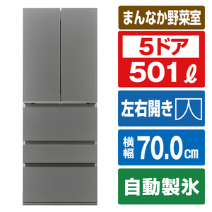 AQUA 507L 5ドア冷蔵庫 TXシリーズ クリアシルバー AQR-TX51N(S)-イメージ1
