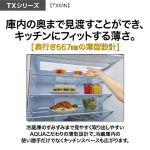 AQUA 507L 5ドア冷蔵庫 TXシリーズ クリアシルバー AQR-TX51N(S)-イメージ7