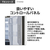 AQUA 507L 5ドア冷蔵庫 TXシリーズ クリアシルバー AQR-TX51N(S)-イメージ8
