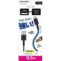 多摩電子工業 Type-C to USB-A ロングブッシュケーブル 50cm ブラック TSC149CA05K