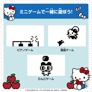 バンダイ Hello Kitty Tamagotchi Sky Blue HELLOKITTYﾀﾏｺﾞﾂﾁSKYBLUE-イメージ7