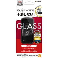 ラスタバナナ iPhone 14 Plus/13 Pro Max用ガラスフィルム ケースに干渉しない 絶妙設計ゴリラガラス 高光沢 クリア ZS3567IP267