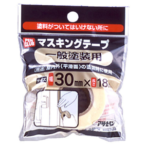 アサヒペン PCマスキングテープ 30mm×18m (一般塗装用) AP9016071-イメージ1