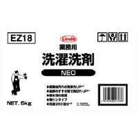 横浜油脂工業 業務用洗濯洗剤NEO FC059JC-1497897