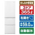 パナソニック 【右開き】365L 3ドア冷蔵庫 グレイスホワイト NR-C374C-W