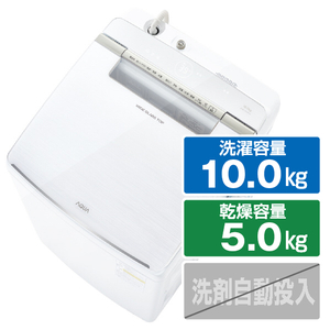 AQUA 10.0kg洗濯乾燥機 ホワイト AQW-TW10P(W)-イメージ1