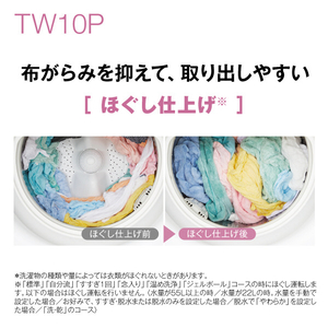 AQUA 10.0kg洗濯乾燥機 ホワイト AQW-TW10P(W)-イメージ11