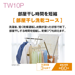 AQUA 10.0kg洗濯乾燥機 ホワイト AQW-TW10P(W)-イメージ16