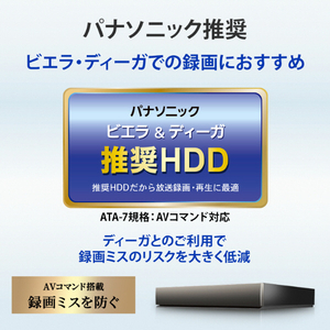 I・Oデータ 外付けHDD USB-A接続 家電録画対応 [6TB /据え置き型] AVHDWR6-イメージ4