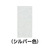 ローバル 亜鉛メッキ塗料 ローバルシルバーシルバージンクリッチ 0.7kg缶 FC981FU-4047460-イメージ2