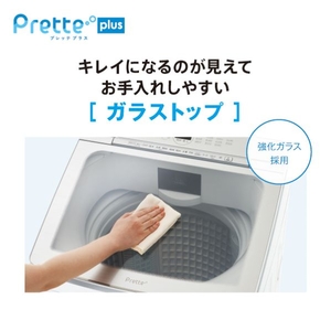 AQUA 14．0kg全自動洗濯機 Prette(プレッテ) シルキーブラック AQW-VX14P(K)-イメージ19