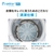 AQUA 14．0kg全自動洗濯機 Prette(プレッテ) シルキーブラック AQW-VX14P(K)-イメージ18