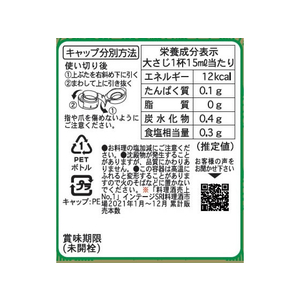 キング醸造 日の出 純米料理酒500ml F024943-イメージ3