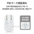 エレコム USB Power DeliveryAC充電器(40W C×2) ホワイト MPA-ACCP25WH-イメージ7
