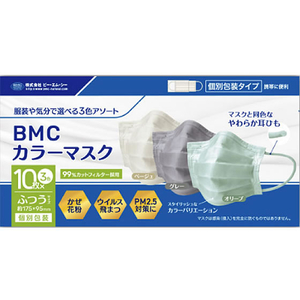 ＢＭＣ ビー・エム・シー/BMC やわふわカラーマスク 30枚入 FCT6902-イメージ1