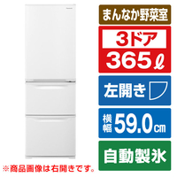 パナソニック 【左開き】365L 3ドア冷蔵庫 グレイスホワイト NR-C374CL-W